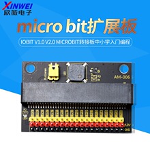 micro bit�Uչ��IOBIT V1.0 V2.0 microbit�D�Ӱ���С�W���T����