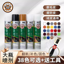 翻毛皮鞋清洁护理剂补色翻新黑色磨砂鞋粉打理液洗反绒面麂皮神器