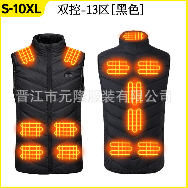 듀얼 컨트롤 블랙 [구역 13]