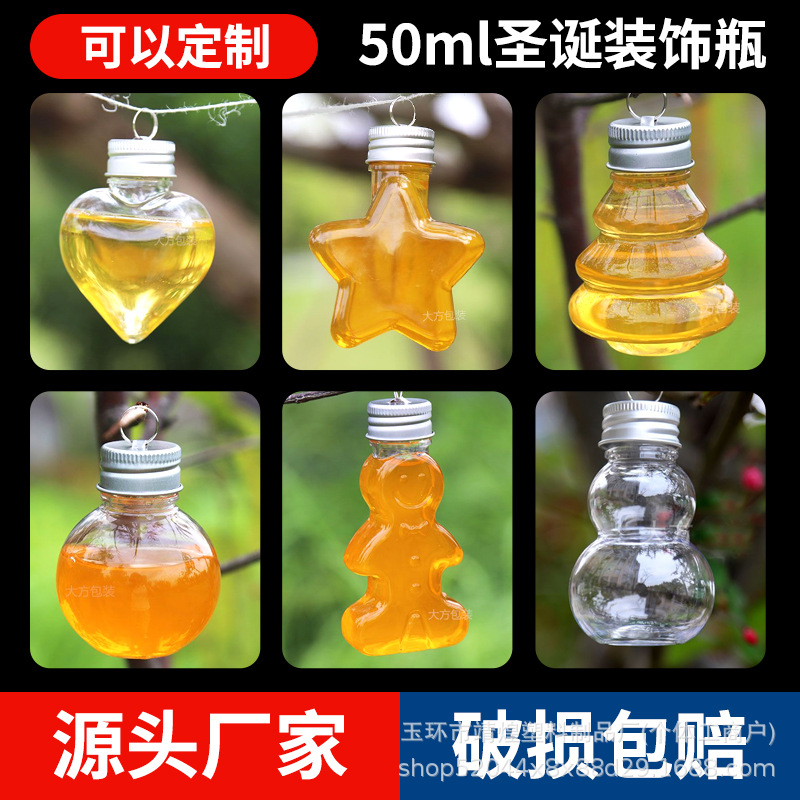 Factory wholesale Christmas decoration bottle PET plastic round ball DIY star 50ml with hanging ring pendant transparent hollow bottle