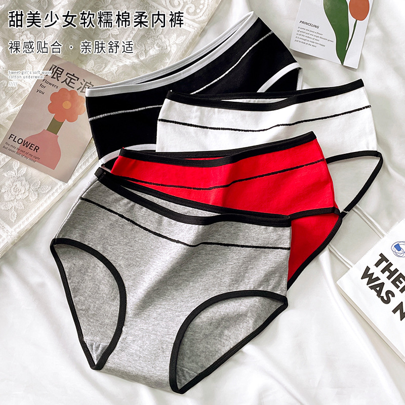 New Sports Pure Cotton High-Waisted Girls' Underwear for Students, Simple, Comfortable, Traceless and Breathable Girls' Briefs