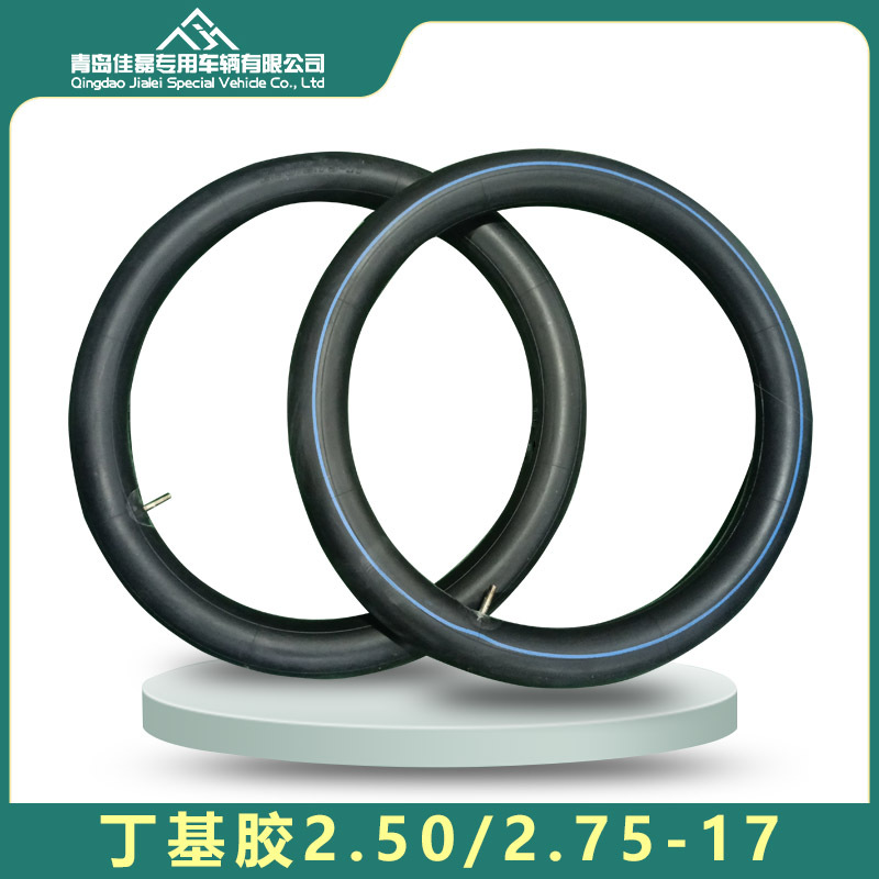 250/275-17丁基内胎越野车摩托车250-17内胎275-17内胎厂家直供