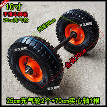 10����݆+�����S����܇�_݆25cm��܇݆��350-4���z݆̥�M�A�M݆