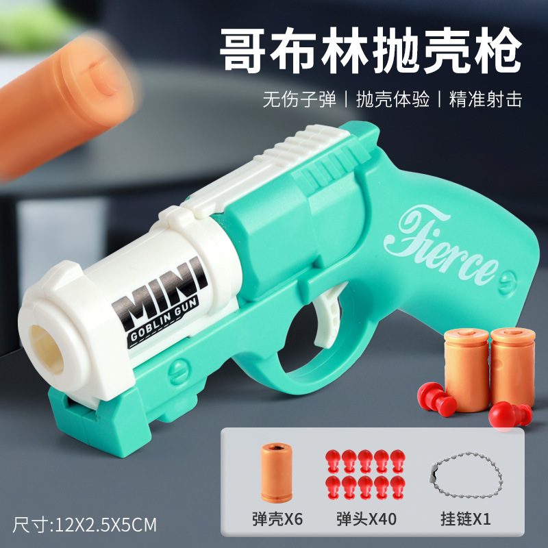 [라이트 블루] 고블린 포탄 소프트 총알 총 6 포탄 + 총알 40개 + 체인 1개