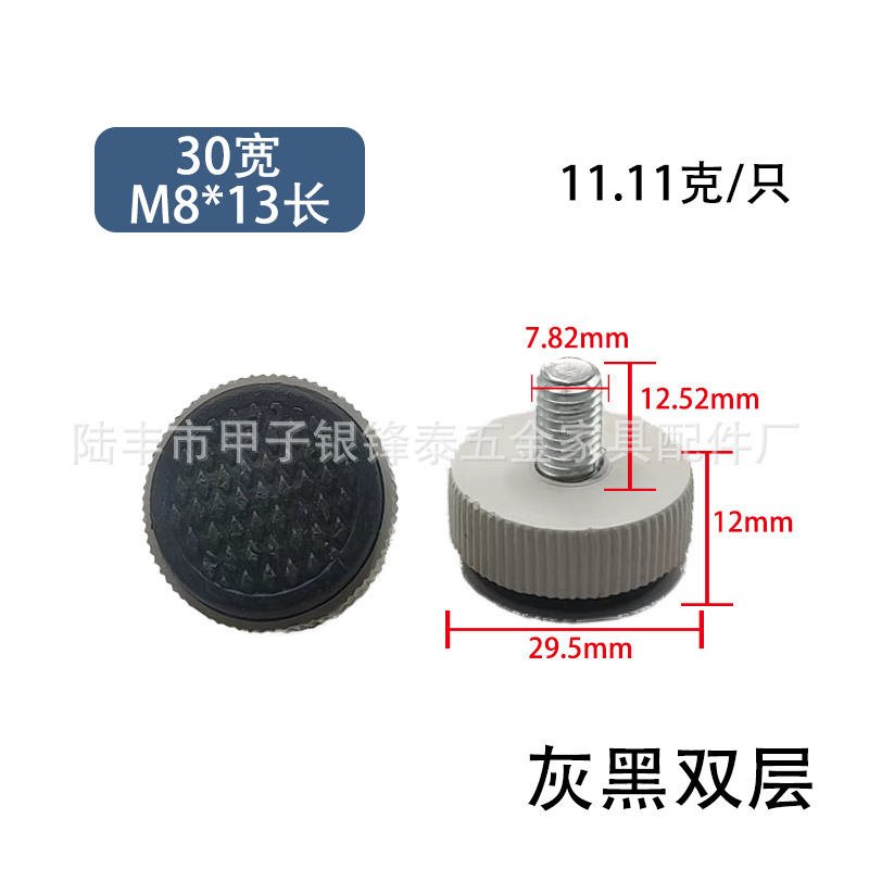 銀鋒泰金属家具調整脚m 6 m 8 m 1o安定プラスチック足マット展示棚調整足カップ|undefined