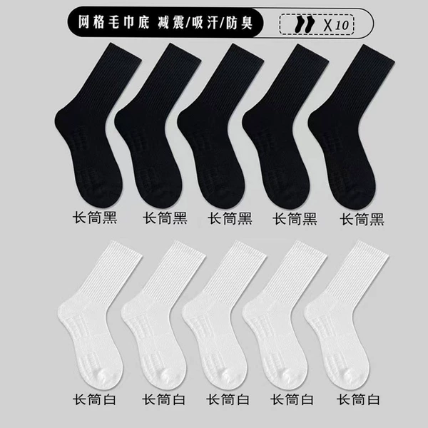 Long tube 5 black + 5 white