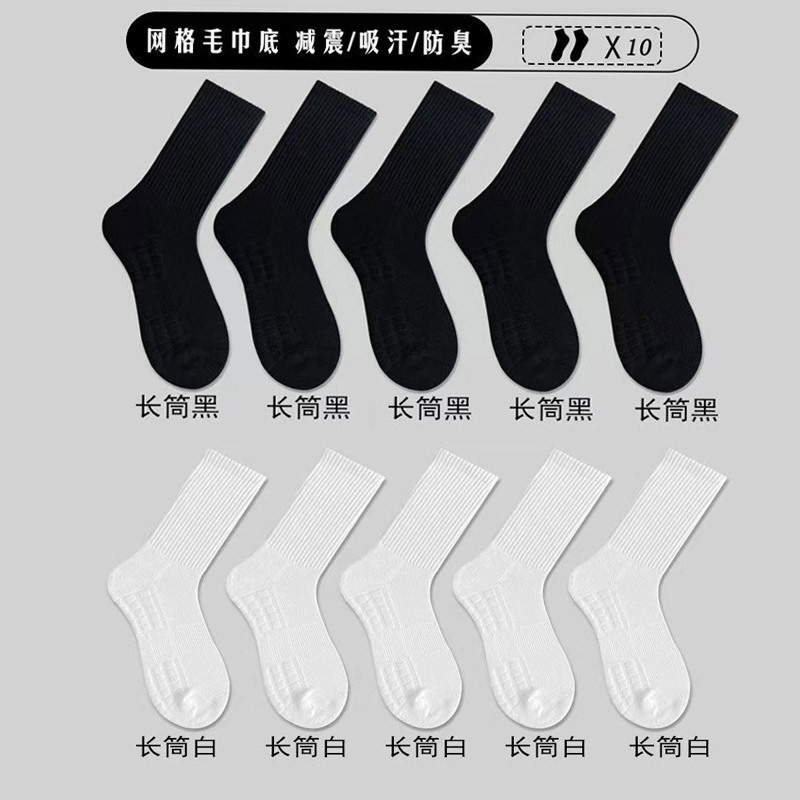긴 튜브 5 검정 + 5 흰색
