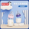 Butch BOOKY Infants Wide mouth Glass Feeding bottle Silicon crystal Glass texture of material Newborn Drink plenty of water