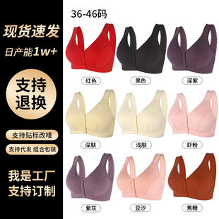 (Cross-border trading), thin underwear, tank top, bra, for middle age, plus size