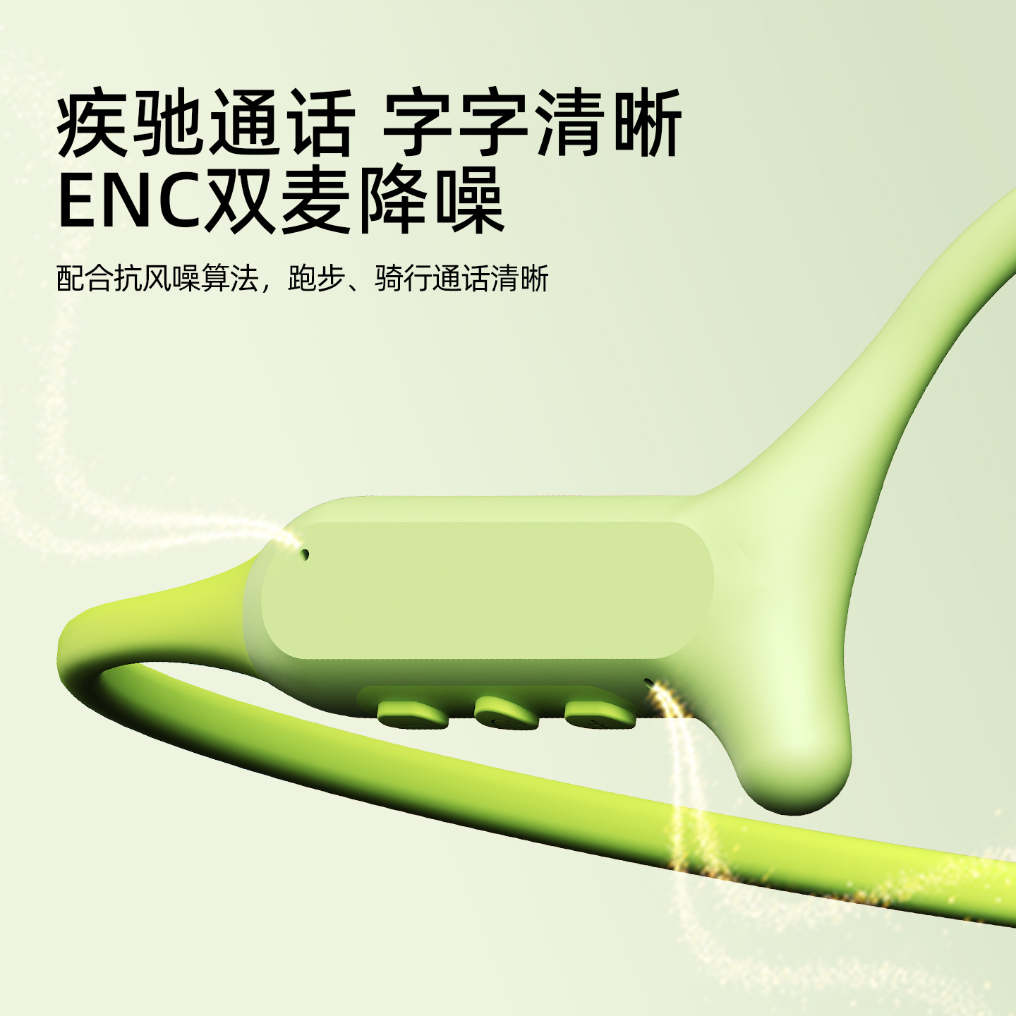 Lanston nuevos auriculares de conducción ósea BE18 larga duración 2G memoria sintonizable IP67 auriculares Bluetooth impermeables