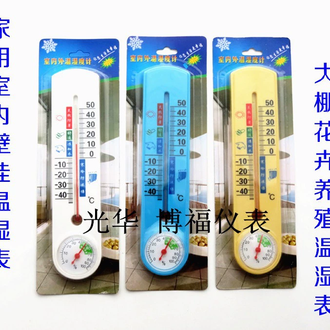 G-337 Термометр настенный бытовой Измеритель температуры и влажности детский Измеритель температуры и влажности в помещении