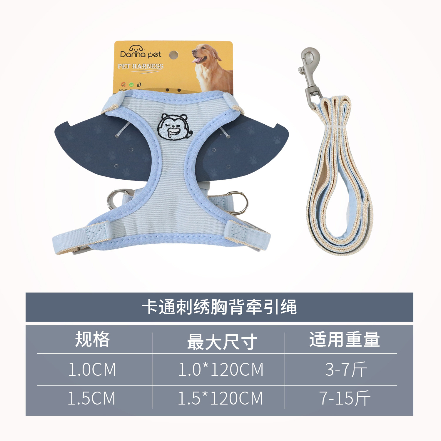 Z-estilo chaleco fuera para pasear al perro cuerda para el pecho y la espalda correa para el perro bordado de dibujos animados para perros correa para el pecho y la espalda suministros para mascotas