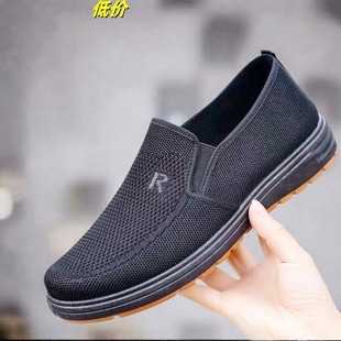 New Tendon-Soled Spring and Autumn Old Beijing Cloth Shoes, Soft-Soled Casual Breathable Middle-Aged and Elderly Slip-On Men's Shoes, Dropshipping