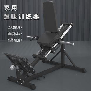 Front pedal reverse pedal oblique squat all-in-one machine fitness equipment 45 degrees oblique squat machine leg strength squat trainer