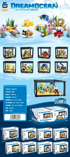 8-in-1 fish tank animal (single box price/whole set is shot at multiples of 8)