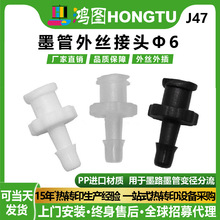 ��ɫUVī��&Phi;6��z���^���Lӡ������G5���L�Cƽ��Cī�ܿ��ٽ��^