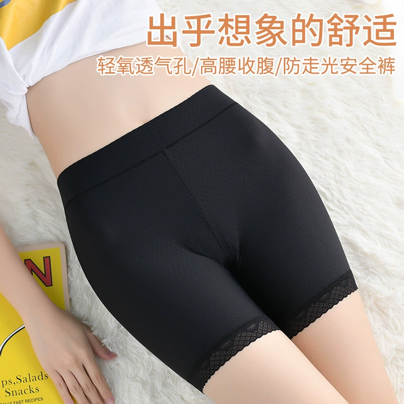 Summer thin invisible lace comfortable trousers, elastic safe protective underware