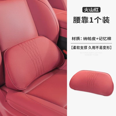 Neck Pillow, In-Car Cushion, Headrest - volcanic-red-nappa-memory-foam-lumbar-support-1-pack