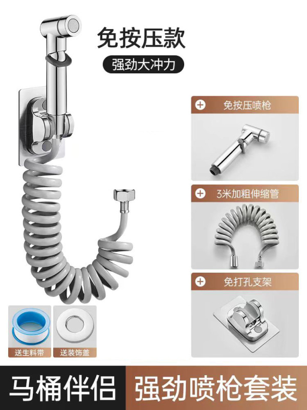 トイレ用スプレーガン、1入口2出口、トイレ用洗浄器、加圧式、押しボタン不要、家庭用洗浄アングルバルブセット|undefined
