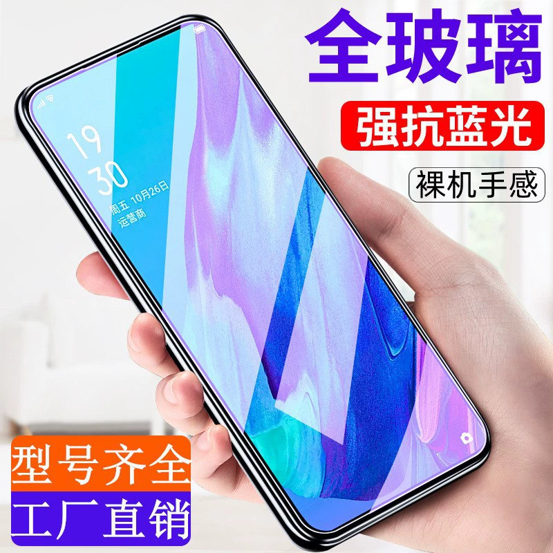 Защитное стекло для OPPO A3 5G, высокопрочное алюминиевое, полноэкранное прозрачное, HD, защита глаз, анти‑синий свет, антишпионская пленка