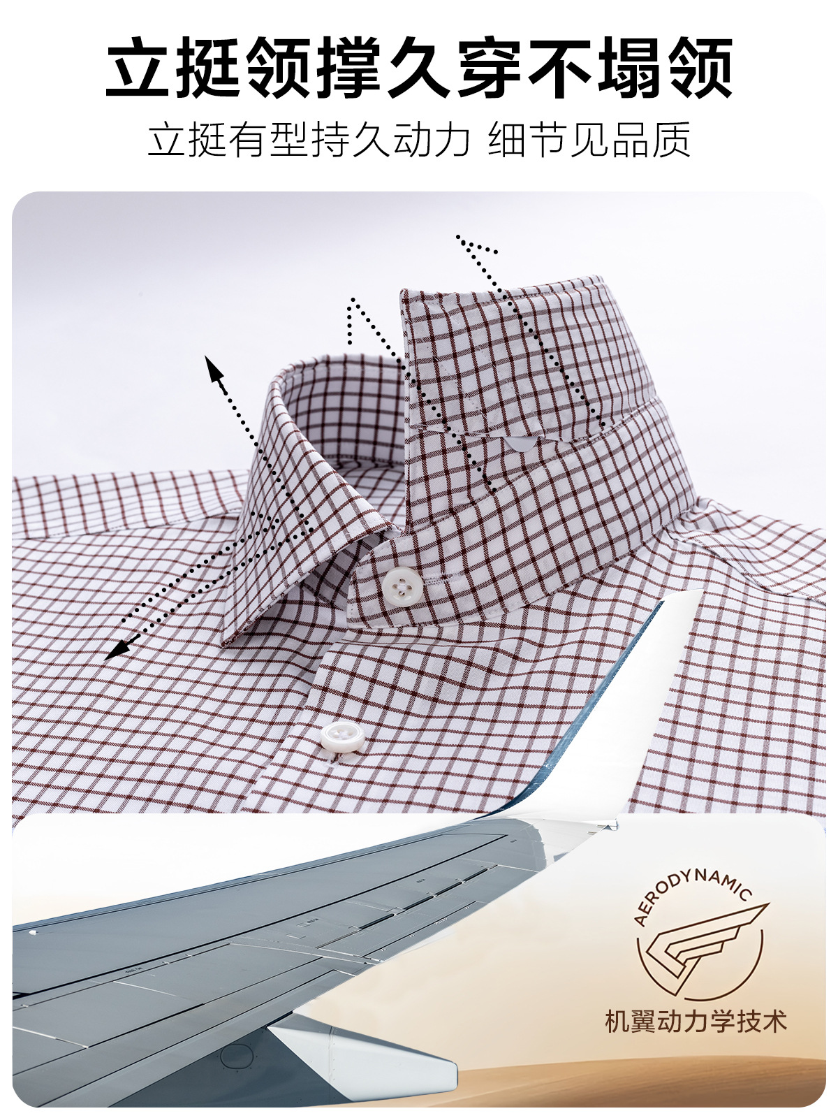 Camisa de hombre de alta gama de negocios casual marrón a cuadros de manga larga camisa de algodón de manga corta sin planchar 200 piezas de cuatro hilos