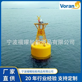 滚塑容器;船用仪器仪表;航道设施