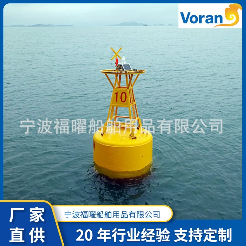 Стальной маяк для морского и речного судоходства, предупреждающий маяк, защитный маяк для каналов, навигационный маяк, судоходный маяк