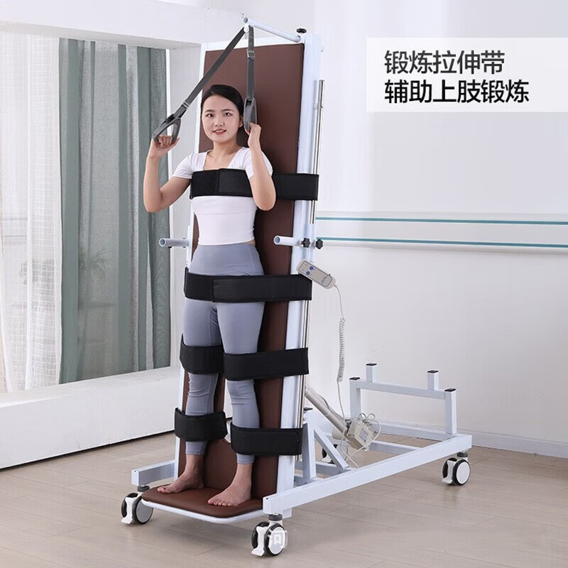 スタンドベッドスタンドリハビリスタンドベッド看護ベッドリハビリ電気スタンド多機能リハビリスタンドベッドスタンド|undefined