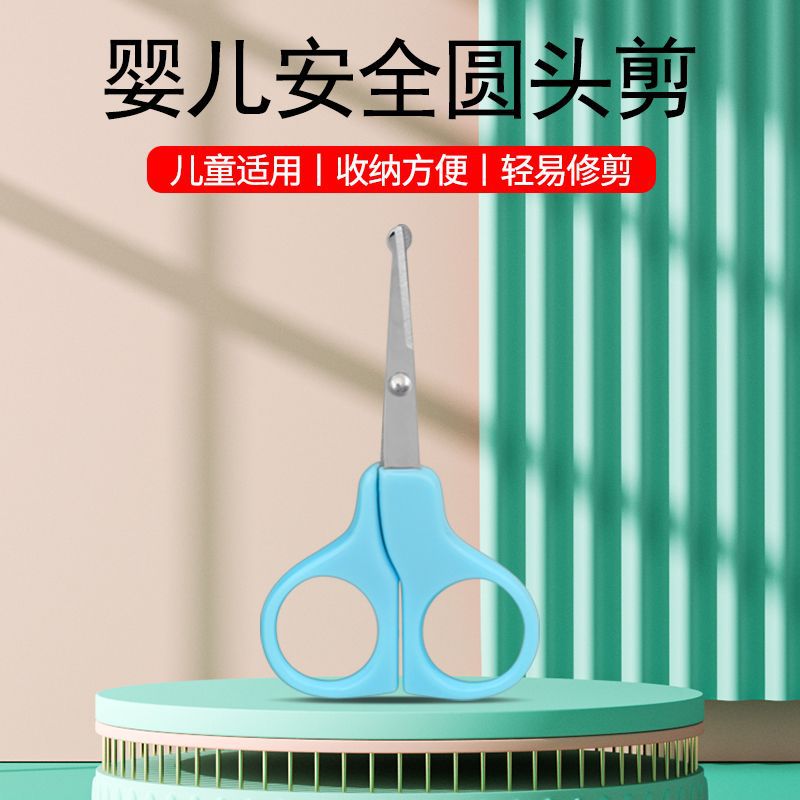 Wholesale Stainless Steel Baby Nail Clippers Round Head Baby Infant Nail Clippers Manicure Anti-Pinch Nail Clippers