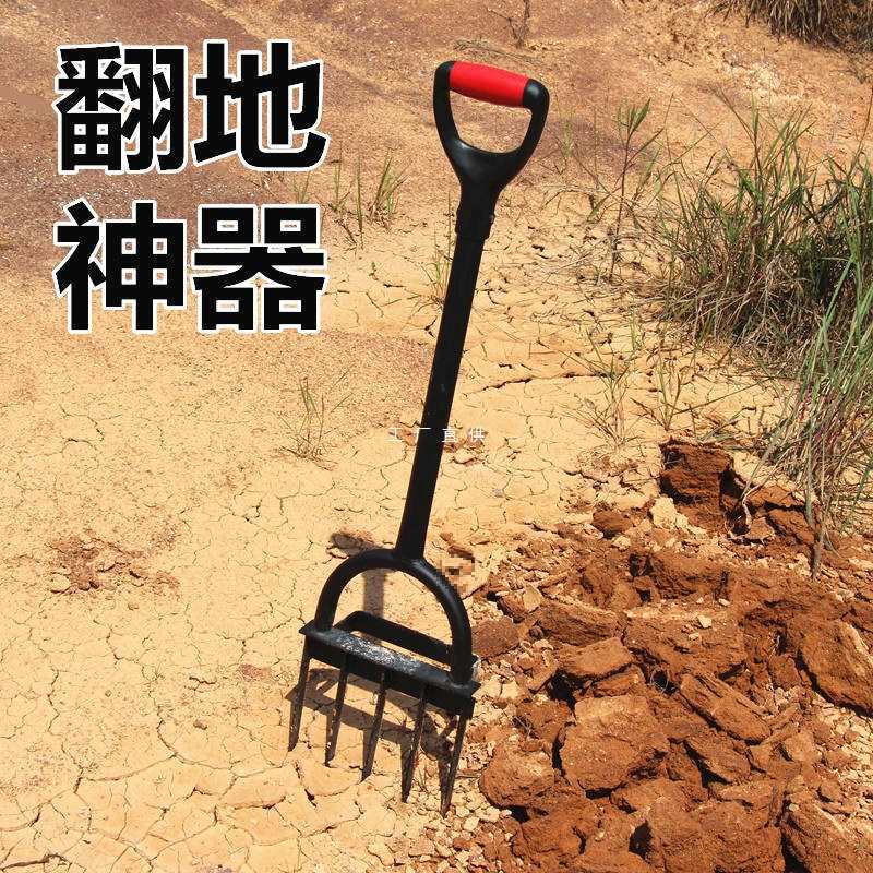 翻地松土户外翻土器锄头耙子农用家用挖土工具大全钢叉子除草