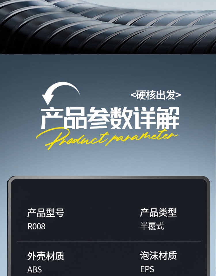 3C Certified Helmet Electric Vehicle Anti-fog Sunscreen