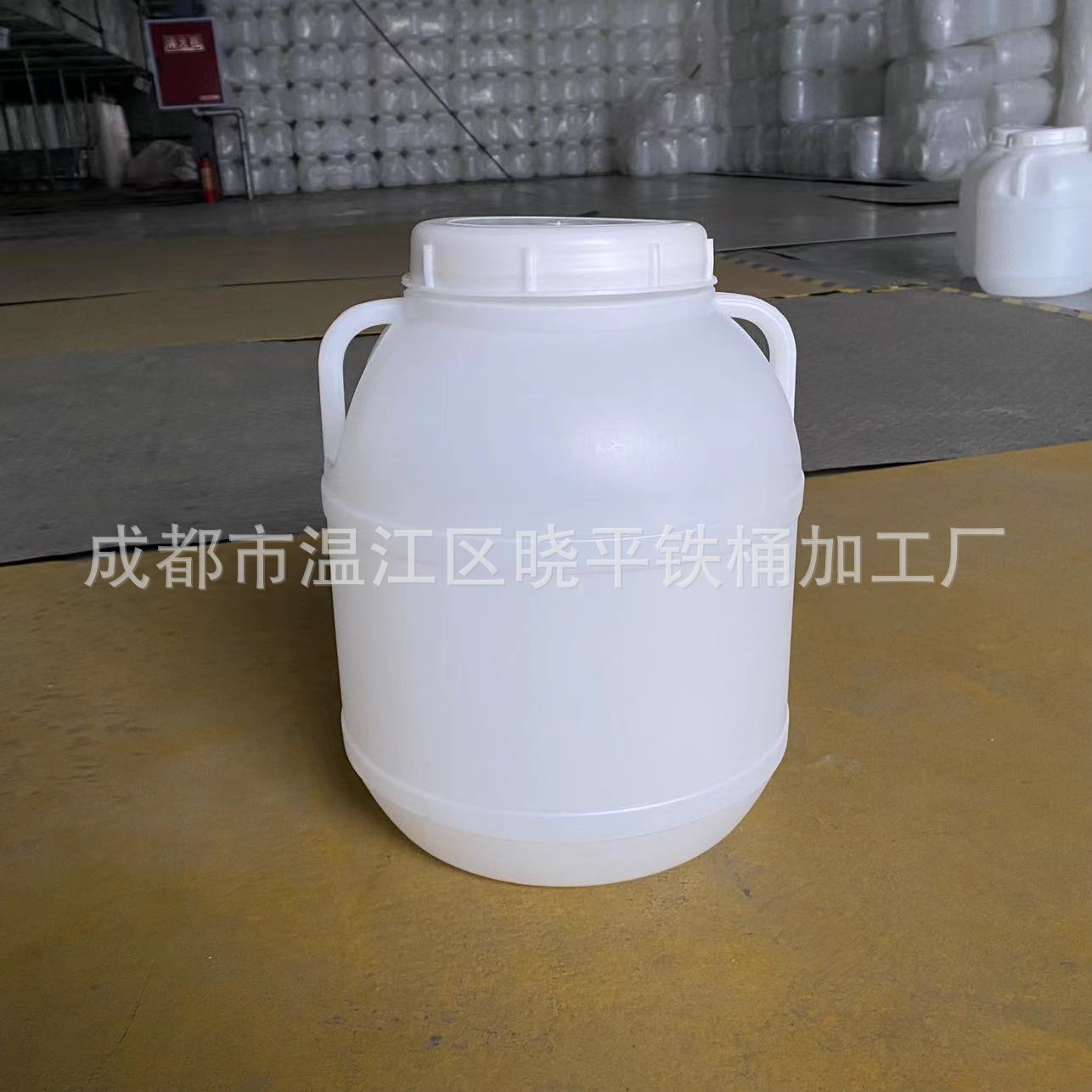 厂家直销18l，kg，公斤，升白色豆瓣泡菜食品级hdpe包装塑料圆桶