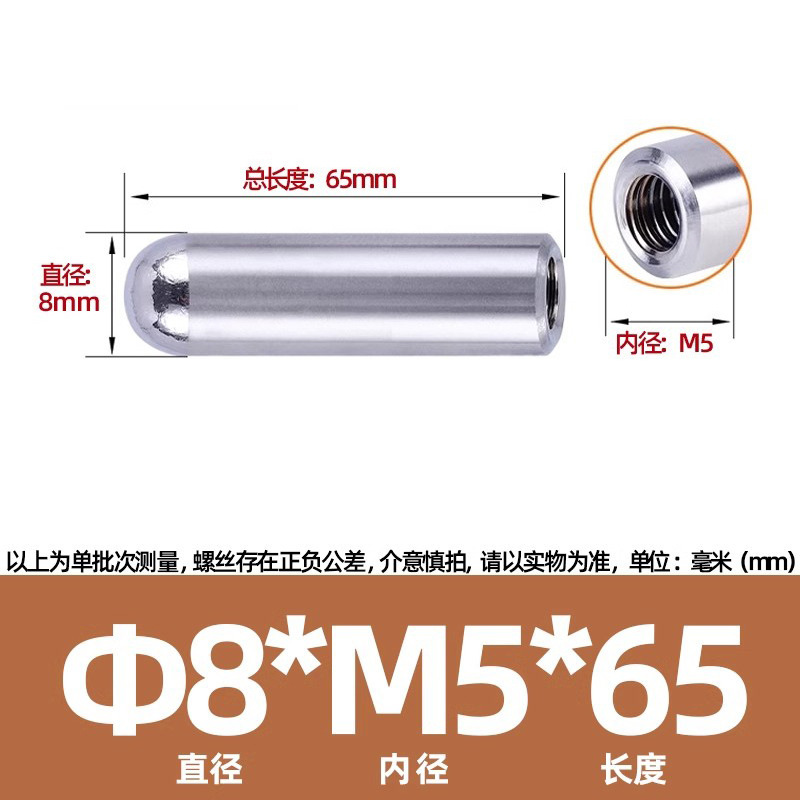 高精度 304 ステンレス鋼丸頭円弧めねじ円筒ピン内歯ピン位置決めピン M2-M6|undefined