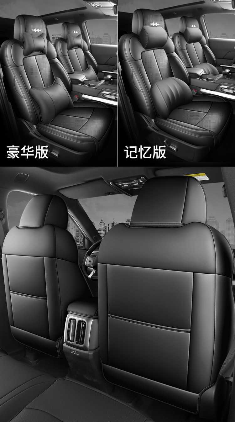 2026 model Fangchengbao Titanium 3 seat covers, full coverage, all-season use, 26 models Titanium 3 seat covers, fast-charging version car seat cushion