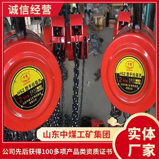 HSZ-A610系列手拉葫芦工作环境灵活好用HSZ-A610系列手拉葫芦