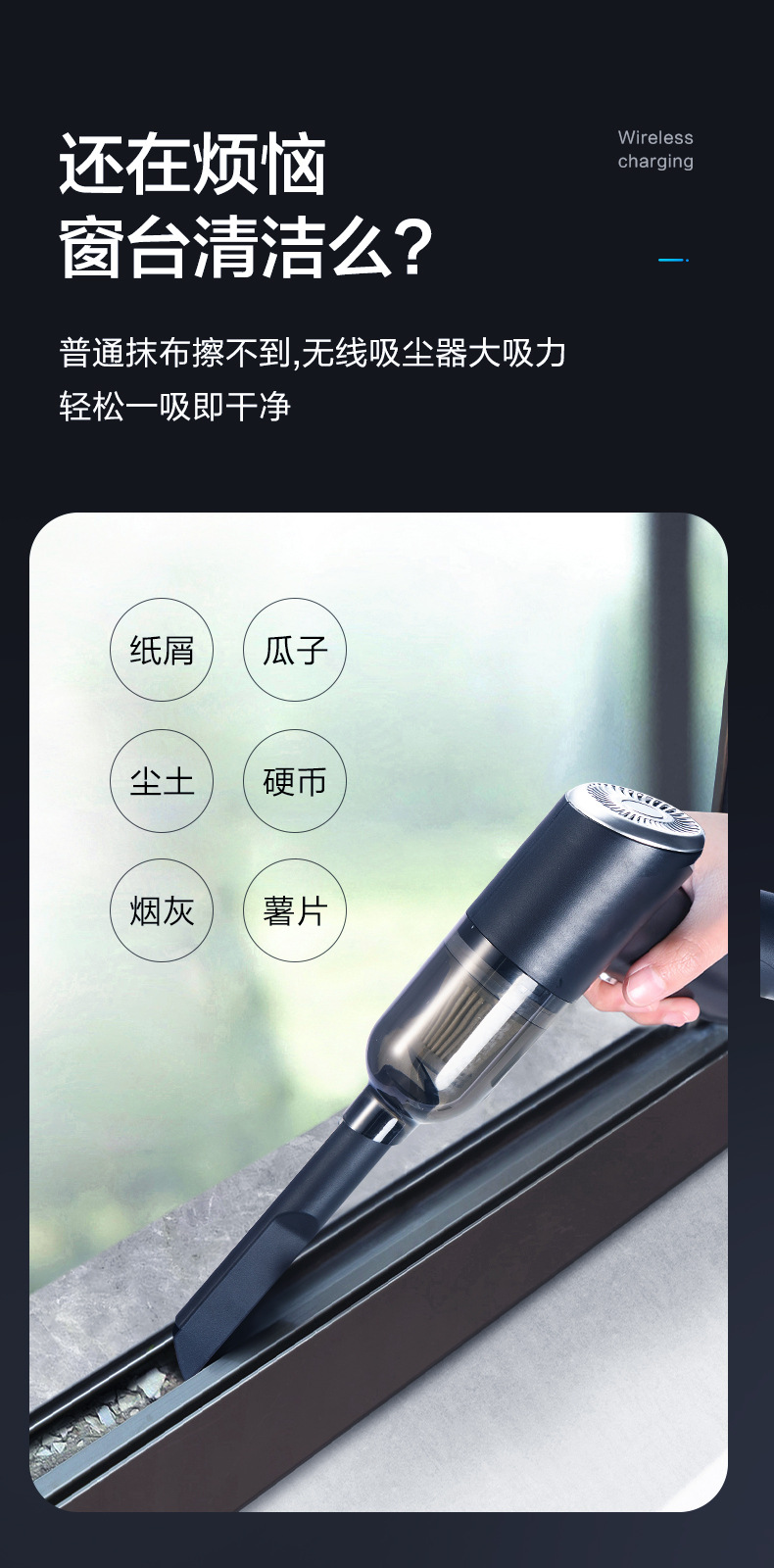 跨境便携式无线车载吸尘器 小型手持家用车用USB充电带毛刷吸尘器详情15