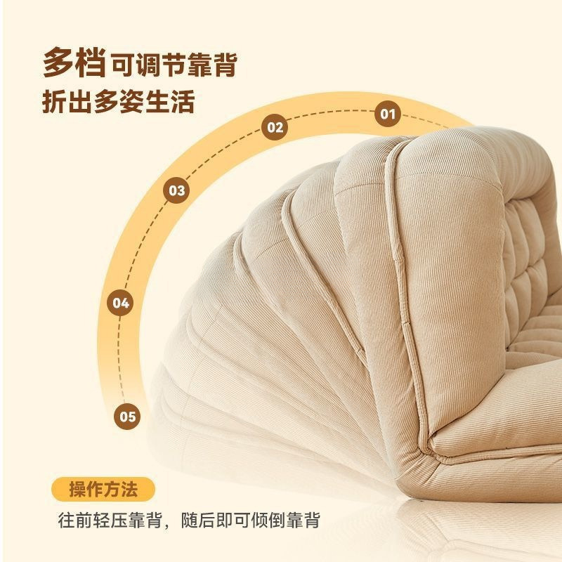 懒人沙发可躺可睡榻榻米房间双人巨大人类狗窝沙发卧室折叠沙发床|undefined
