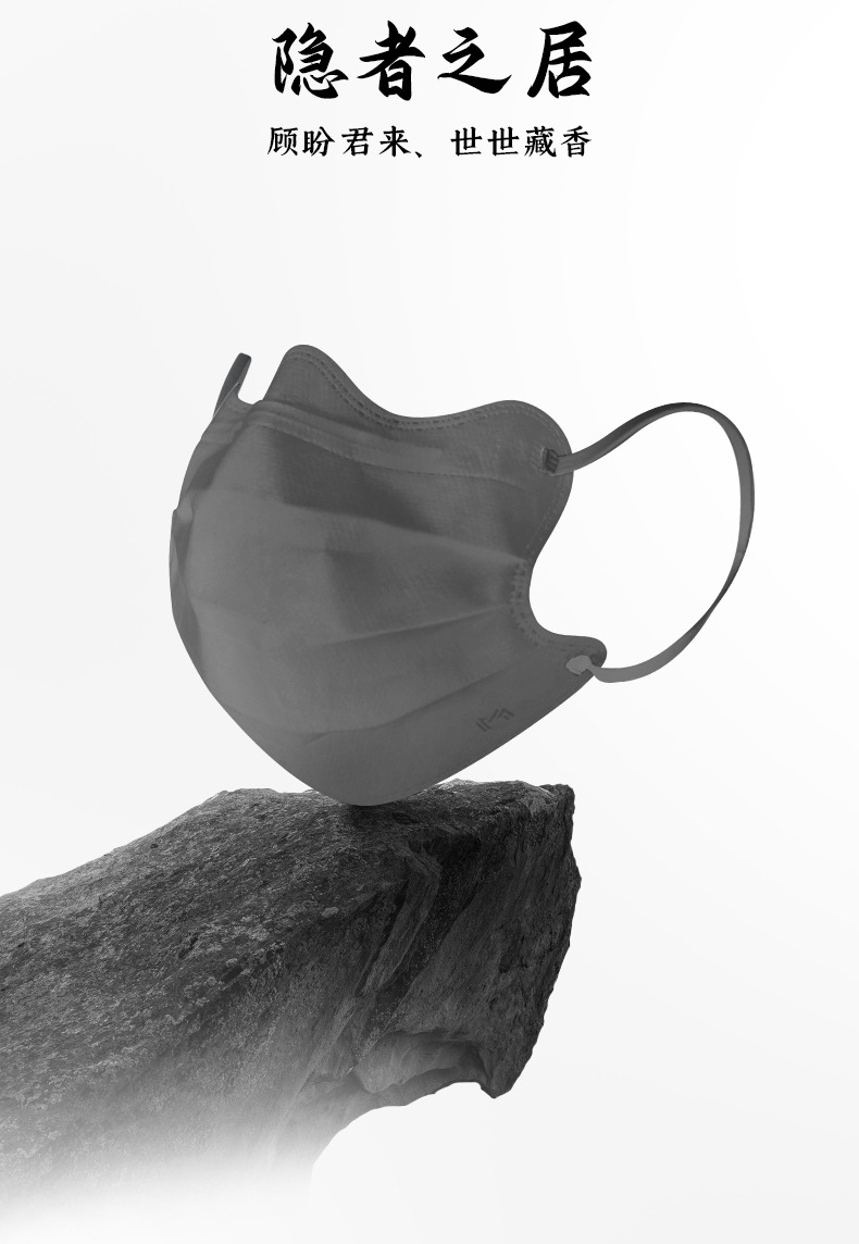 异星口罩-详情页_10