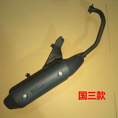 Yamaha Qiaoge Fuxi Ghost Fire 100 Motosiklet Qlugu JOG100