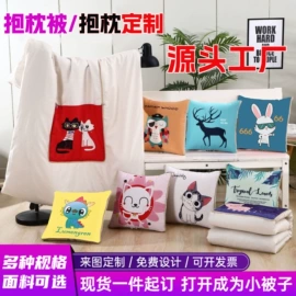 靠垫/抱枕