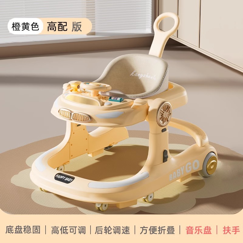 오렌지 하이엔드 버전 [식판+음악+핸드푸시]