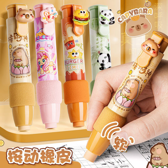 Kaba Bear Cute Cartoon Press Rubber Automatic Pen Snack Push Eraser Creative Children's Gift