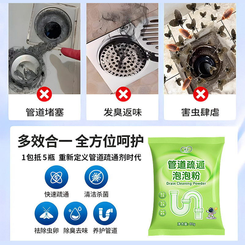 Lubai パイプ高速浚渫バブルパウダーは、キッチン下水道油汚れトイレ浚渫剤卸売を効果的に溶解します|undefined