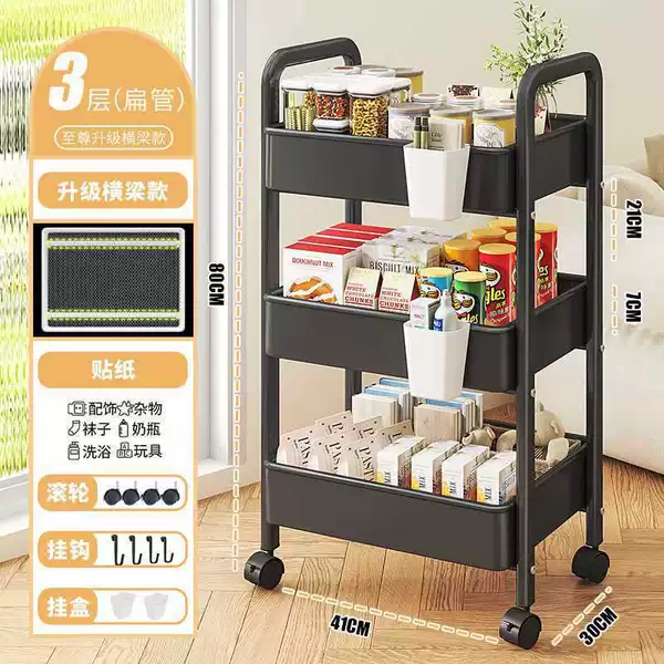 .3-layer extra large all-steel black [sticker + hook? hanging bucket * 2] no rust