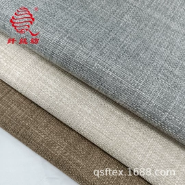 窗帘面料;涤纶面料;功能性面料