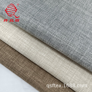 Full shading coating curtain fabric four-layer thickened sound insulation and heat insulation linen-like engineering curtain fabric manufacturers wholesale