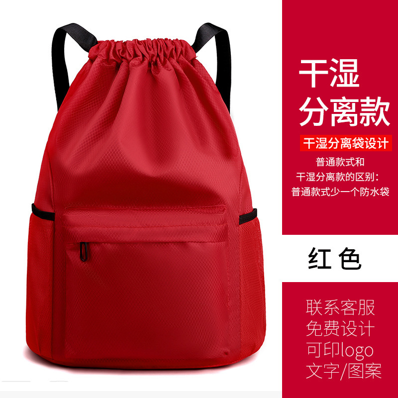 〖♡✦✦♡〗건습 분리형 레드〖♡✦✦♡〗