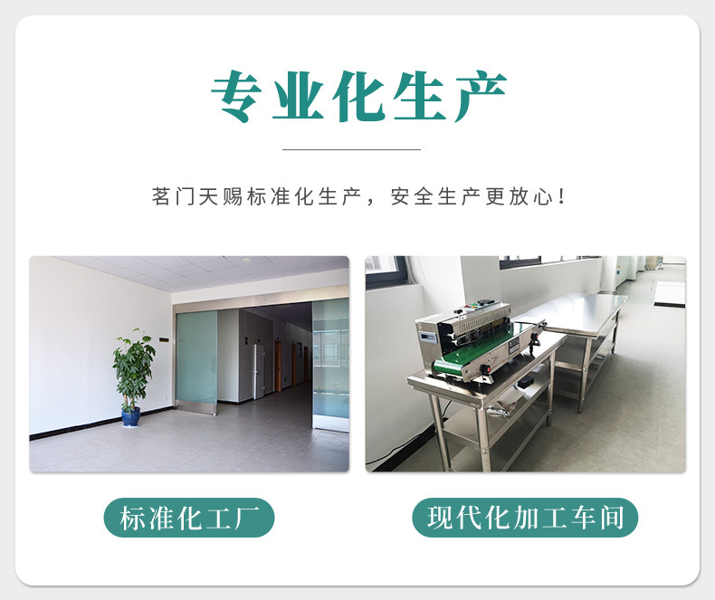 西湖龙井蓝色纸包详情页-3_15