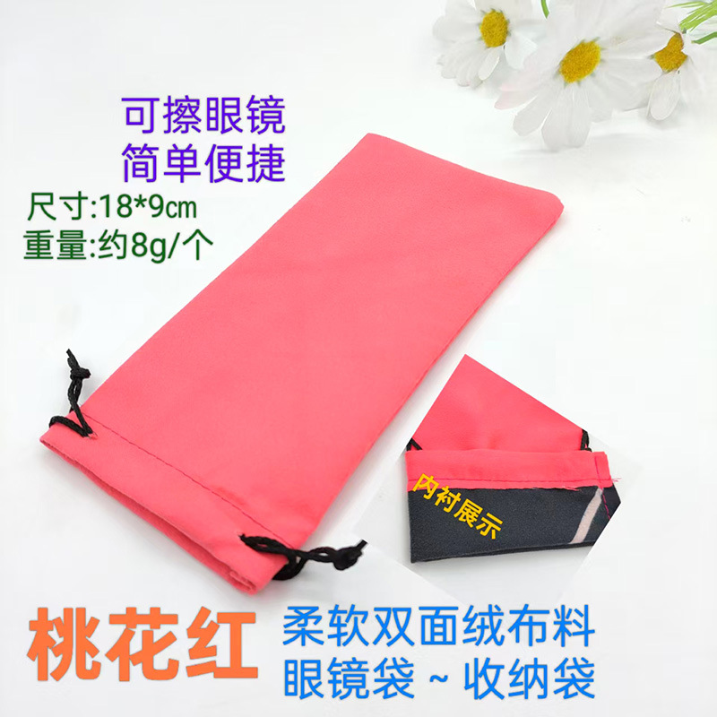 Bolsa de gafas, bolsa de gafas de sol, bolsa de franela, bolsa de tela para ojos, bolsa de almacenamiento de gafas con cordón de cuerda, bolsa de gafas de sol en stock