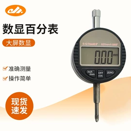 游标卡尺;数显卡尺;千分表